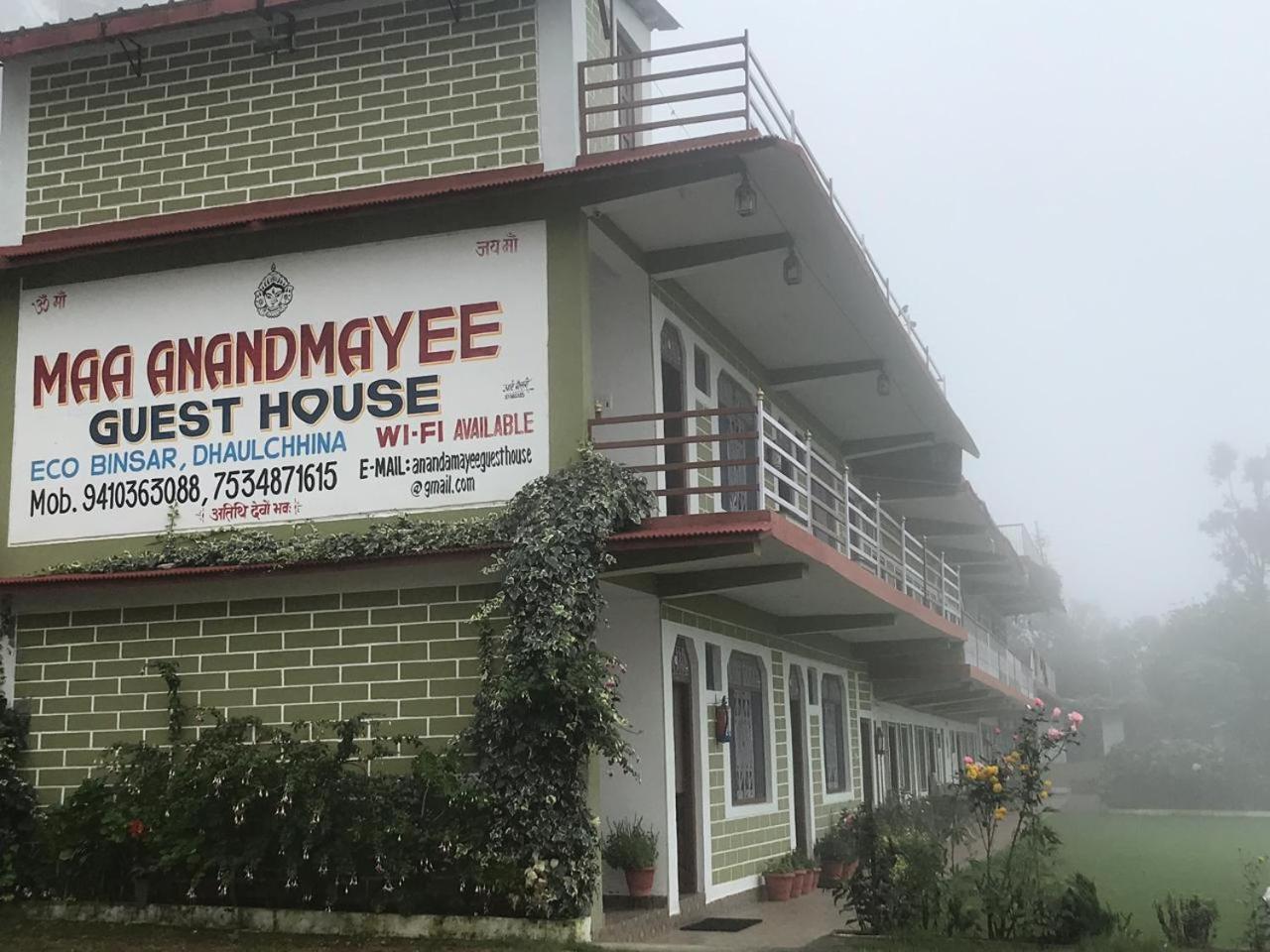 Maa Anand Mayee Guest House Panuanaula Экстерьер фото